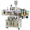 1603 vertical round bottle automatic positioning labeling machine